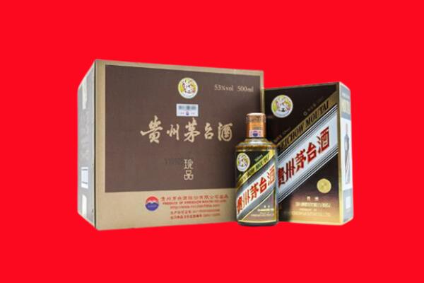 廊坊回收珍品茅台酒